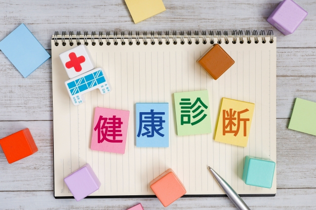 【医師が解説】健康診断で「異常あり」と言われたら?放置してはいけない理由と受診の目安